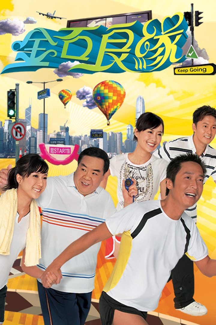 Kim Thạch Lương Duyên